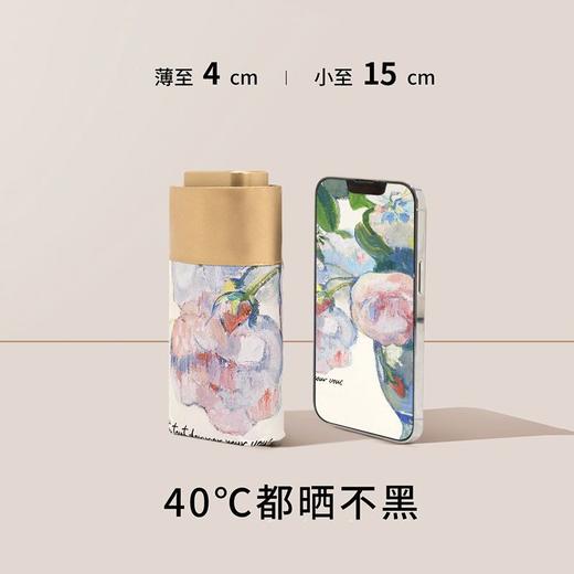 小巧便携胶囊太阳伞防晒防紫外线遮阳晴雨伞两用女迷你五折叠口袋 商品图1
