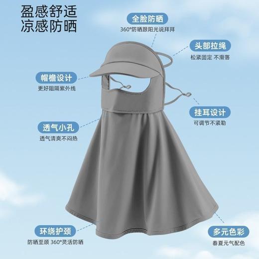 网红冰丝防晒面罩护颈一体全包围遮脸全脸帽檐防紫外线女2023新款 商品图5