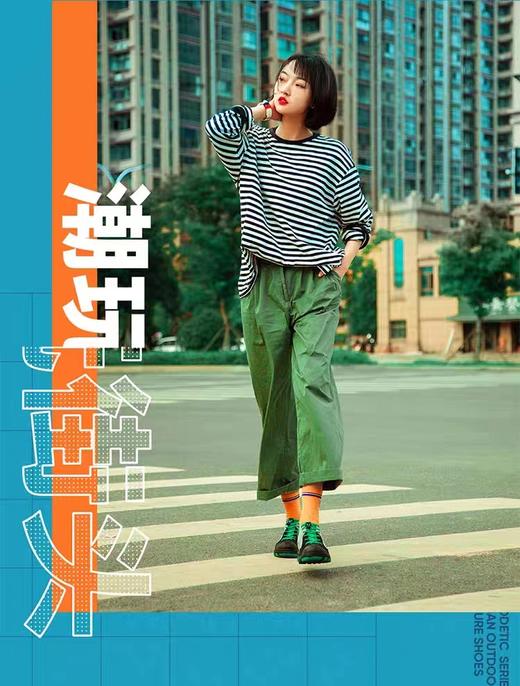 斯立德大地系列户外透气跑步运动鞋登山鞋耐磨休闲男女徒步鞋S2037/S20392 商品图1