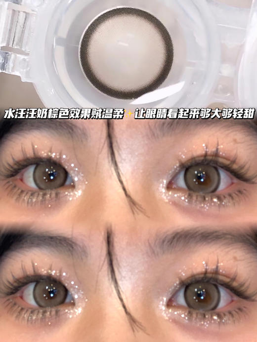 clouds 夹心布朗尼卷「含硅水凝胶」半年抛型 商品图0