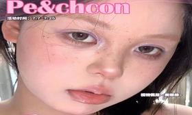 【Peachcon奶包蓝】轻混血可爱蓝色