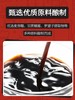 【中欧班列精选2瓶】英国进口亨氏李派林喼汁急汁酸辣调味汁辣酱油 290ml*2 SHRW 商品缩略图4