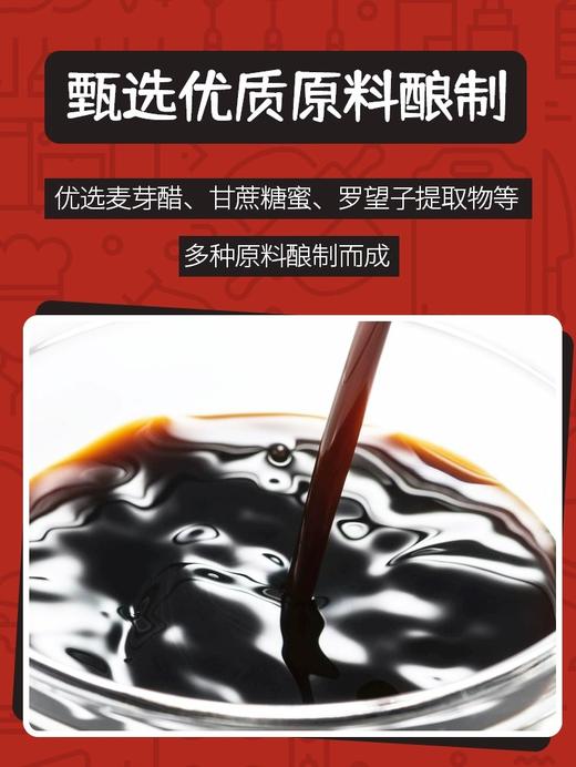 【中欧班列精选2瓶】英国进口亨氏李派林喼汁急汁酸辣调味汁辣酱油 290ml*2 SHRW 商品图4