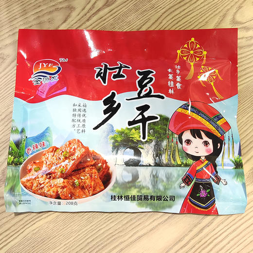壮乡豆干208g JYF 商品图3