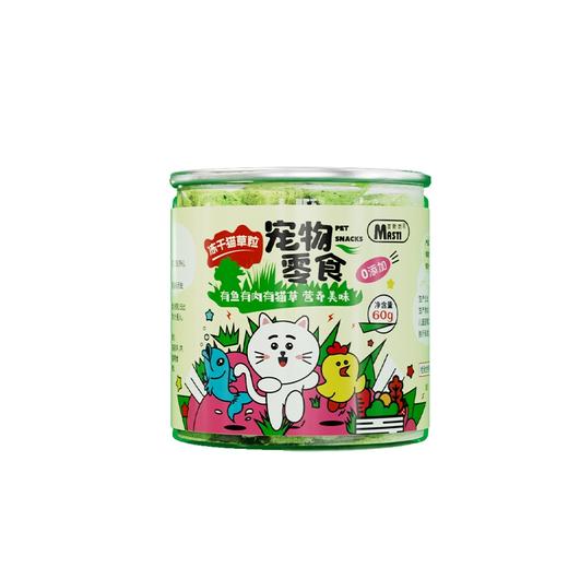 麦斯蒂冻干猫草粒60g罐装 0添加 鸡肉+猫草 促进肠道消化 猫零食批发 商品图5