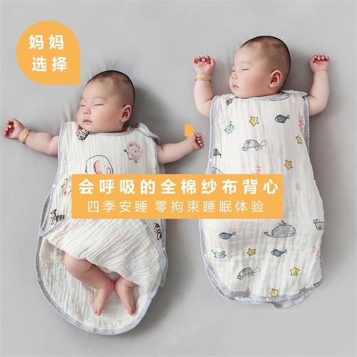 儿童无袖背心 商品图1