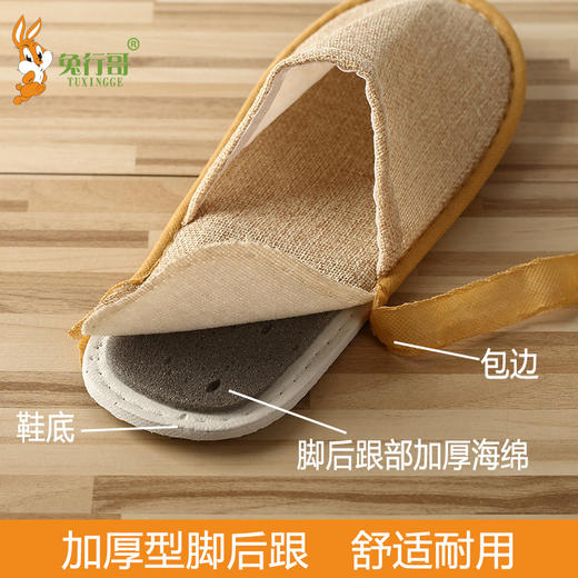 拖鞋M(黄色麻布原麻底) 商品图2