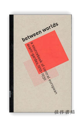 Between Worlds : A Sourcebook of Central European Avant-Gardes、1910-1930 / 世界之间:中欧先锋派的资料书 1910-1930年