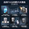 海尔（Haier）热水器 JSQ31-16FA320U1 商品缩略图1
