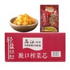 乌江脆口榨菜芯   120g*48包/件 商品缩略图0