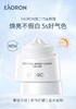 组团素颜 商品缩略图13