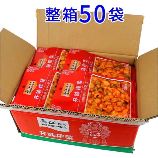 乌江开味榨菜 120g *50包/件 商品图1
