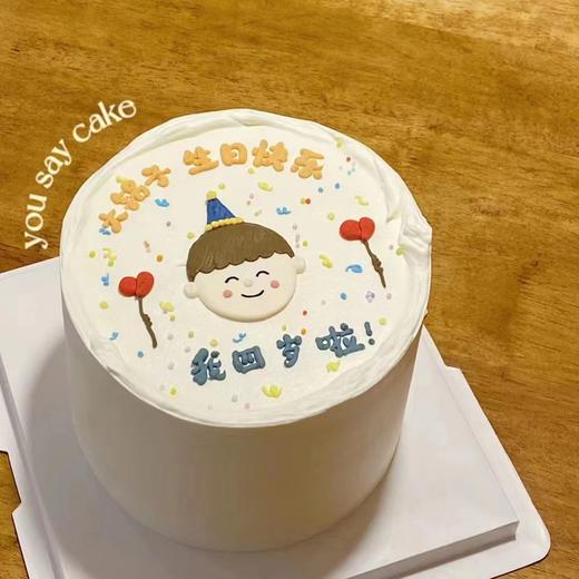 小男孩手绘系列（提前24小时系列） 商品图0