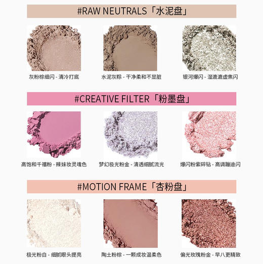 韩国 3CE三熹玉 12色眼影盘 商品图7