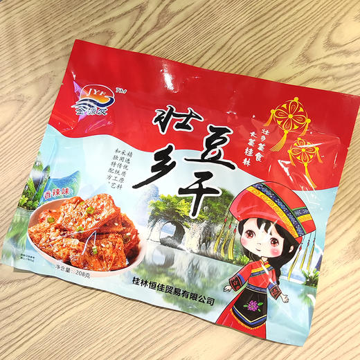 壮乡豆干208g JYF 商品图1