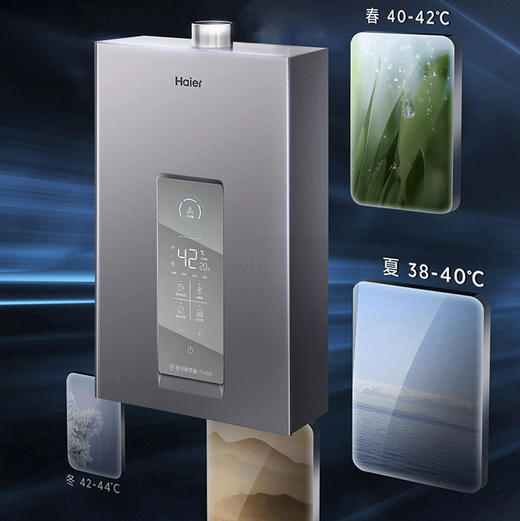海尔（Haier）热水器 JSQ31-16FA320U1 商品图9