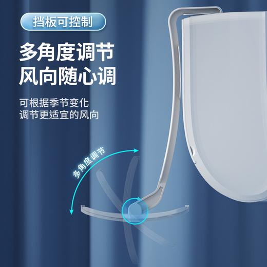 空调挡风板防尘罩 商品图3