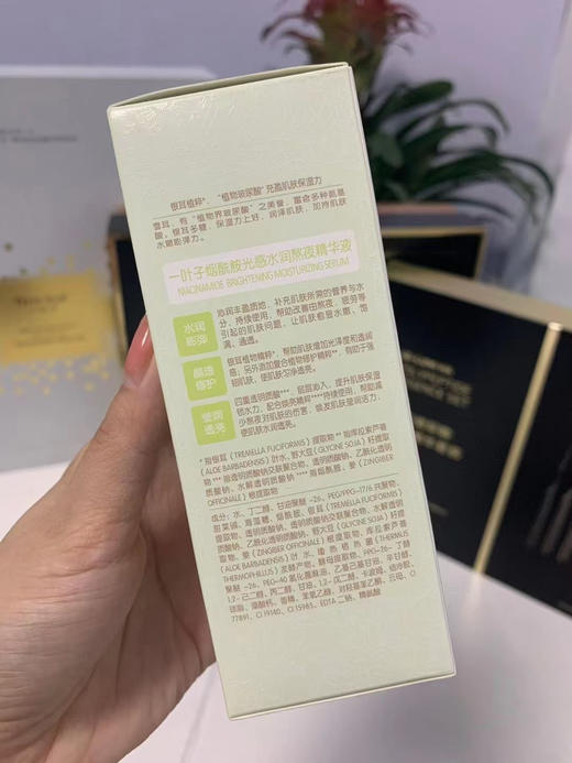 加量装 30ml+30ml=60ml 一叶子熬夜精华液 烟酰胺光感水润提亮肤色护肤补水滋养 商品图2
