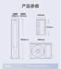 海尔 3匹 【KFR-72LWA1FAB81U1】新一级变频 防直吹除菌自清洁柜机空调 商品缩略图2
