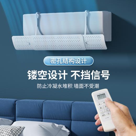 空调挡风板防尘罩 商品图1