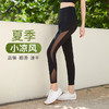 爱暇步瑜伽裤运动健身裤X8196J 商品缩略图3
