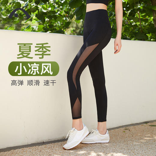 爱暇步瑜伽裤运动健身裤X8196J 商品图3