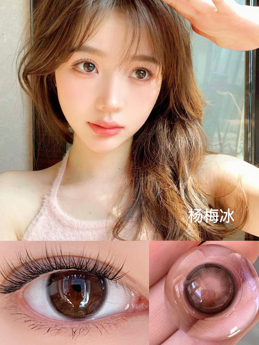 年抛/半年抛 |色板 LeensColor全系列  (同品牌多副更划算 选款完整色板在详情页) 商品图2