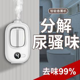 新款自动喷香机香薰持久房间留香空气清新剂厕所除臭香薰室内香氛