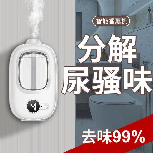 新款自动喷香机香薰持久房间留香空气清新剂厕所除臭香薰室内香氛 商品图0