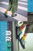斯立德大地系列户外透气跑步运动鞋登山鞋耐磨休闲男女徒步鞋S2037/S20392 商品缩略图2