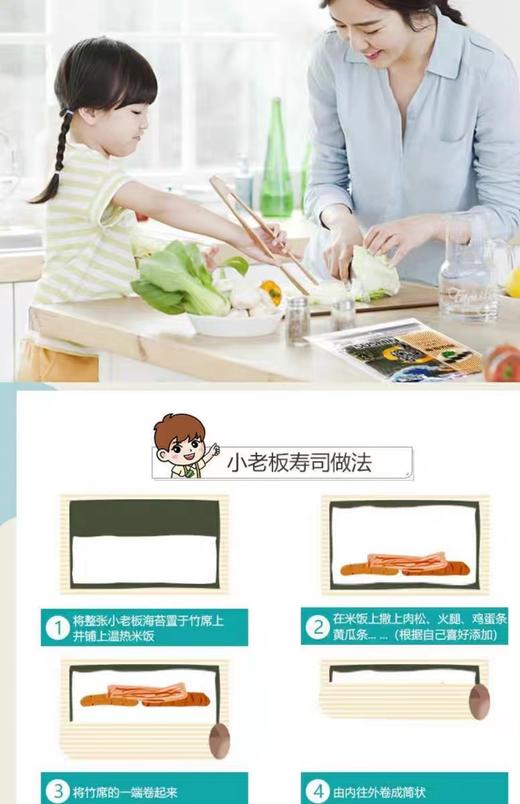 临期取货：【小老板寿司海苔】一袋20g（10枚），内含寿司帘子一个 商品图1