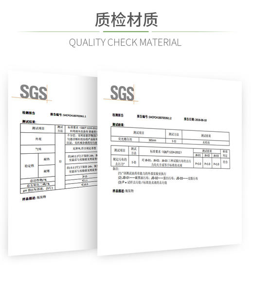 Z1061 植护婴幼儿洗衣液瓶装1kg 商品图2