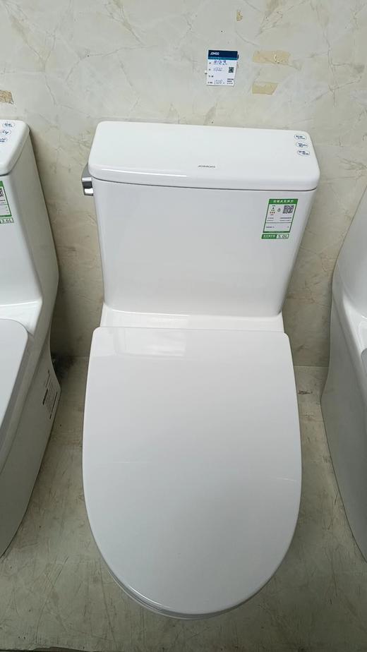 九牧 坐便器 11320-40 商品图0