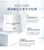 组团素颜 商品缩略图14