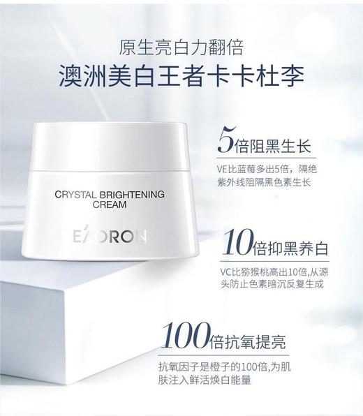 组团素颜 商品图14