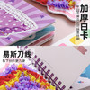 梦幻手绘戳戳乐公主换装戳公主涂色本便签本儿童手工diy小孩玩具 商品缩略图5