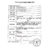 海昌水亮洁隐形眼镜护理液120ml    360ml    长效洁净强力清洁 商品缩略图4