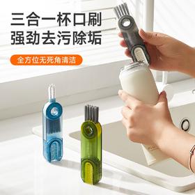杯刷洗杯神器杯盖硅胶杯口刷茶水杯清洗奶瓶刷缝隙刷硬毛清洁刷