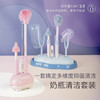 儿童瓶刷三件套带沥水架便携硅胶长柄可折叠刷头洗杯涮子 商品缩略图0