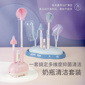 儿童瓶刷三件套带沥水架便携硅胶长柄可折叠刷头洗杯涮子