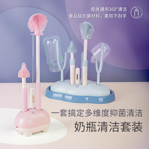 儿童瓶刷三件套带沥水架便携硅胶长柄可折叠刷头洗杯涮子 商品图0