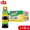海天上等蚝油    260g*24瓶/件 商品缩略图0