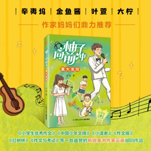 重大发现 商品图1