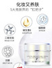 组团素颜 商品缩略图12
