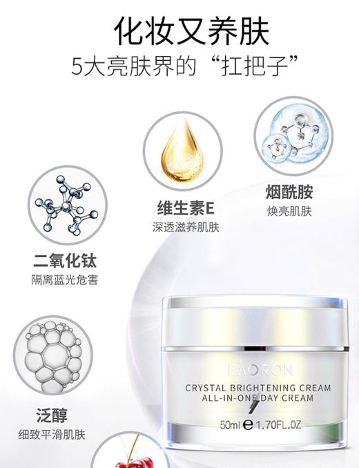 组团素颜 商品图12