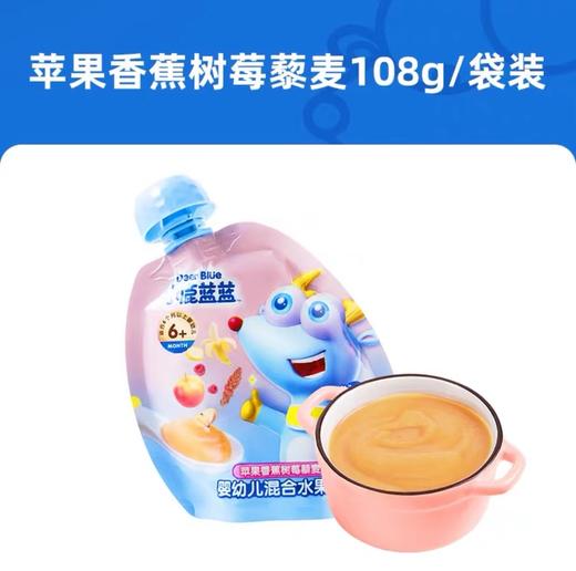 小鹿蓝蓝婴幼儿果泥108g 商品图7