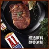 【中欧班列精选2瓶】美国进口 卡夫A1牛排调味酱 283g*2 SHRW 商品缩略图0