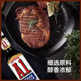 【中欧班列精选2瓶】美国进口 卡夫A1牛排调味酱 283g*2 SHRW