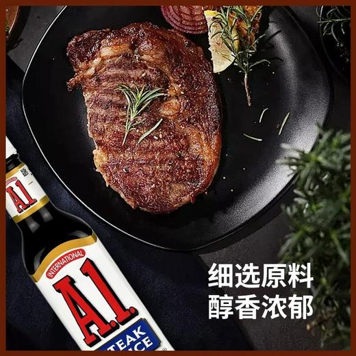 【中欧班列精选2瓶】美国进口 卡夫A1牛排调味酱 283g*2 SHRW 商品图0