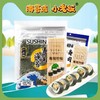 临期取货：【小老板寿司海苔】一袋20g（10枚），内含寿司帘子一个 商品缩略图0